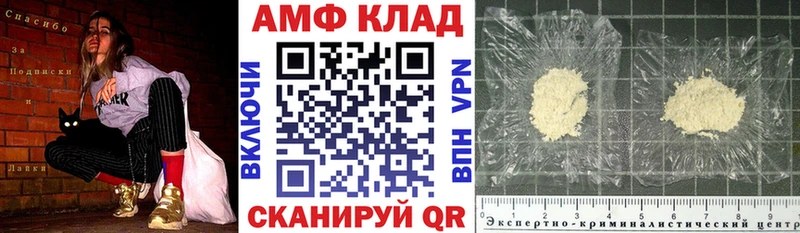 закладка  Кораблино  Амфетамин Premium 