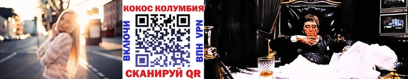 COCAIN 97%  Кораблино 