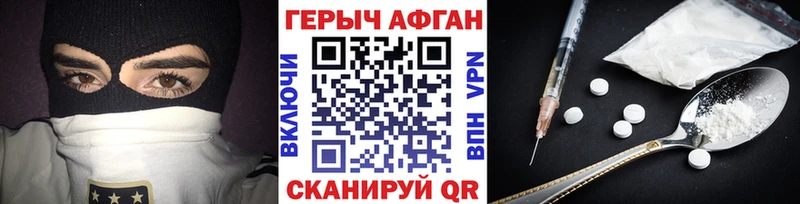 omg   где найти   Кораблино  Героин гречка 