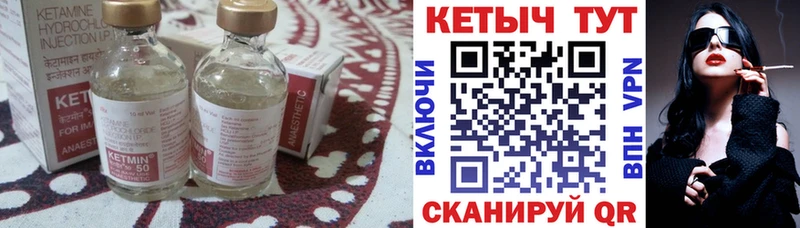 блэк спрут tor  Кораблино  Кетамин ketamine 