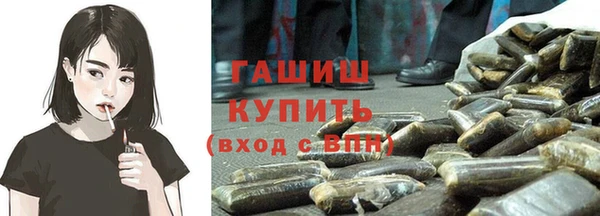 кокаин премиум Каменногорск