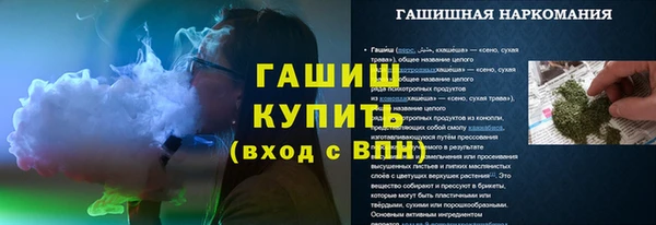 прущая мука Козловка