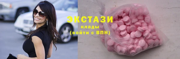 спайс Навашино