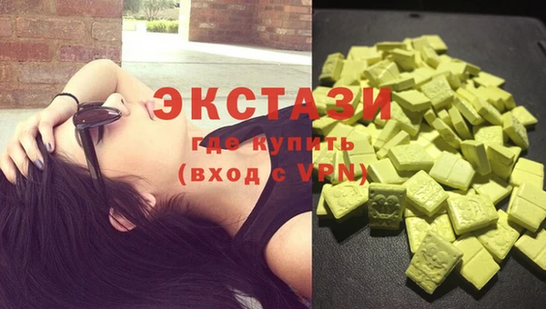 ПСИЛОЦИБИНОВЫЕ ГРИБЫ Кинешма
