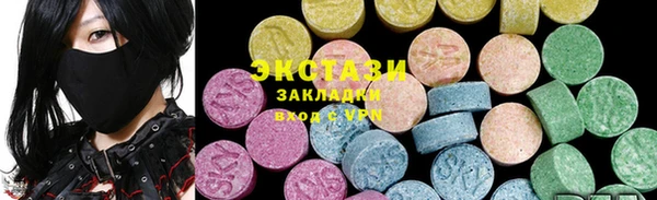 эйфоретик Карталы