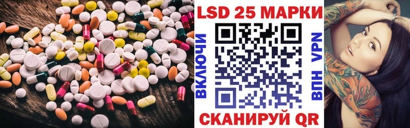 Лсд 25 экстази кислота  Кораблино 
