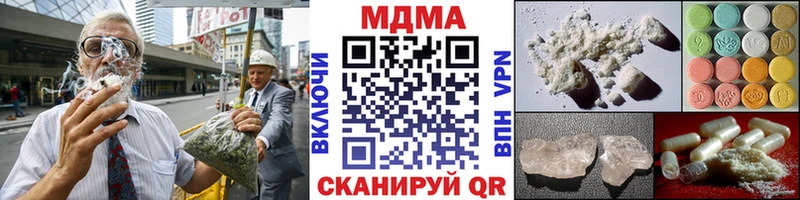 MDMA Molly  магазин продажи наркотиков  omg вход  Кораблино 