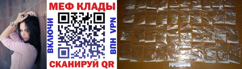 МЕФ 4 MMC  купить наркотик  Кораблино 