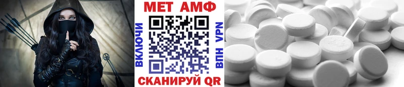 Первитин мет  купить наркотики сайты  блэк спрут зеркало  Кораблино 