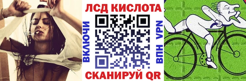 Марки 25I-NBOMe 1,5мг  купить наркотик  Кораблино 