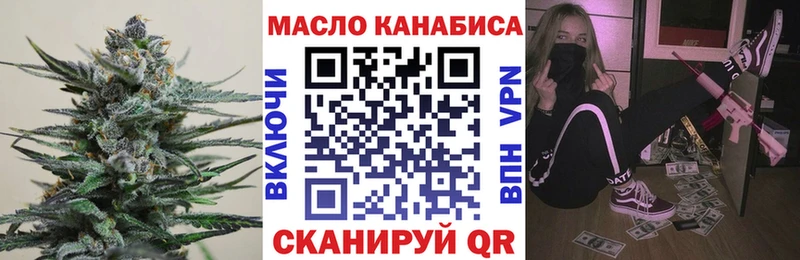 ТГК Wax  купить наркоту  Кораблино 