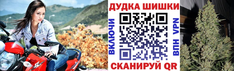 Марихуана THC 21%  Кораблино 